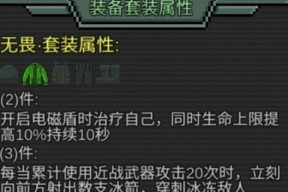 危城加点攻略（玩转危城游戏）