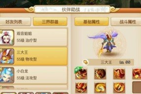 《鬼武者重制版》马西兰斯打法攻略（以游戏为主）