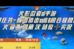 《以鸿之下S2六级地站位资源地站位一览》