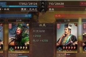 三国志战略版S2配将表（游戏中的武将搭配策略）