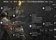 新世界NewWorld领地声望提升方法是什么？如何快速提高声望值？