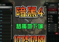 《月圆之夜梦魇五乐章森林之心游侠通关攻略》（尽揽战利品的关键技巧）