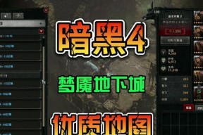 《月圆之夜梦魇五乐章森林之心游侠通关攻略》（尽揽战利品的关键技巧）