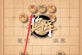 《揭秘新版天天象棋206关残局破解方法》（掌握关键技巧）