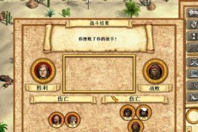 《魔法门之英雄无敌7》游戏中文设置方法解析攻略（详细教你如何将游戏切换为中文界面）