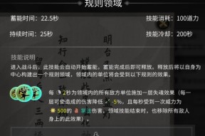 《鬼谷八荒剑修身法神通选择搭配攻略》