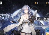 少女前线莉可原型介绍（探寻少女前线莉可的成长与魅力）