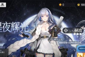 少女前线莉可原型介绍（探寻少女前线莉可的成长与魅力）