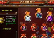 《武易》游戏沙城攻守攻略（打造最强防御体系）