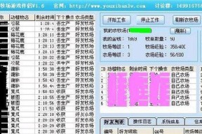 QQ牧场小技巧（掌握这些技巧）