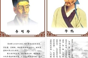 鸿之下华佗值得培养吗（探寻鸿之下华佗的战斗实力及合理利用方法）