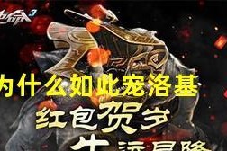 《逐梦洛基》——游戏攻略（打破常规）