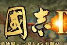 《以信长之野望7将星录》五个剧本介绍——重塑历史的游戏世界（探索五位历史上的英雄）