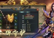 《灭神2神魔传说》游戏武勋系统攻略（无尽征战）