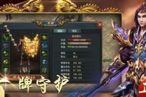 《灭神2神魔传说》游戏武勋系统攻略（无尽征战）