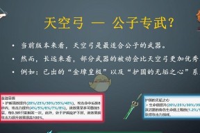 原神新版本武器池内容预测