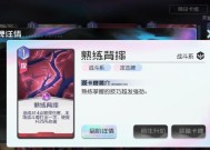 《黑潮之上世界碎片2》（探索未知领域）