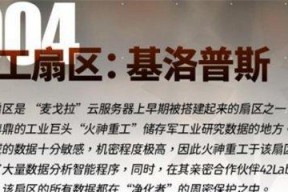 少前云计划攻略（总汇少前云计划新手必备技巧）