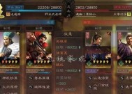 三国志战略版（打造无敌先锋）