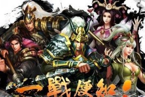 《武三国》游戏魔神吕布角色介绍（无双霸主吕布）