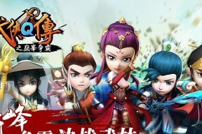 《武侠Q传》游戏阵法升级攻略（一篇全面解析《武侠Q传》游戏中阵法升级的攻略指南）