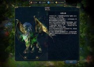 《魔法门之英雄无敌7》游戏复制兵种BUG方法剖析（破解游戏内部机制）