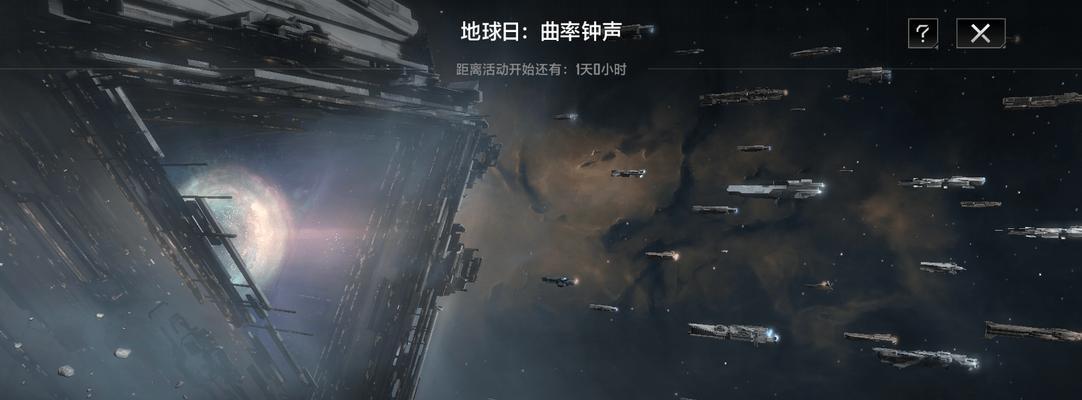 《无尽太空》游戏无尽难度通关攻略（挑战自我）  第1张