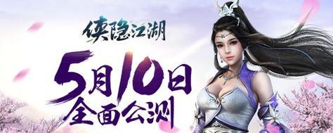 《武侠q传》游戏人物攻略之李秋水（一代武林传奇的巅峰之作）  第1张