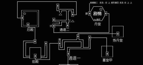 《仙剑奇侠传5》游戏迷宫地的探索与挑战（揭秘《仙剑奇侠传5》中迷宫地的谜团与隐藏玩法）  第1张