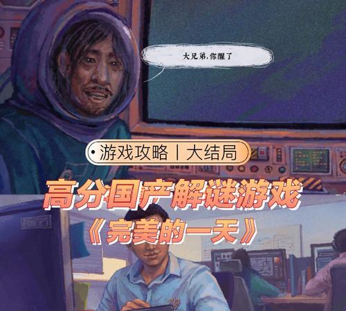 无限流攻略（打造原石计划阵容）  第1张