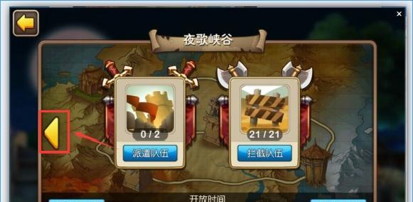 《我叫MT2》游戏每日任务奖励一览（挑战任务、丰厚奖励）  第1张