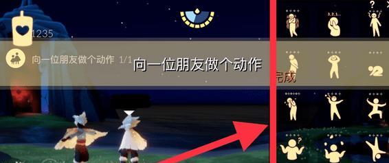 《探索光遇317任务攻略，解锁更多游戏乐趣》（细致分析光遇3月17日任务攻略）  第1张