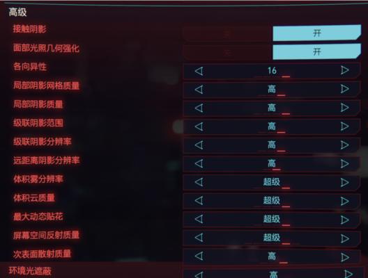 《夜之城魅影任务攻略》（探索赛博朋克2077中最具神秘感的任务）  第1张