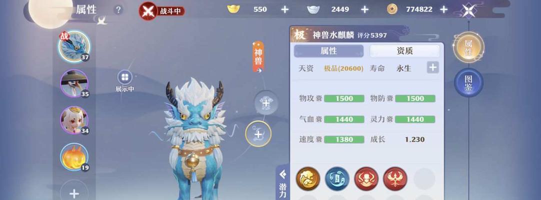 三国小镇灵兽（探索游戏中灵兽获得的奇妙之旅）  第1张