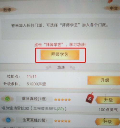 《修真789品须弥石怎么获得》（游戏中获取须弥石的方法与技巧）  第1张