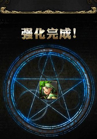 《神魔之塔新手入门指南》（轻松上手游戏技巧与策略）  第1张