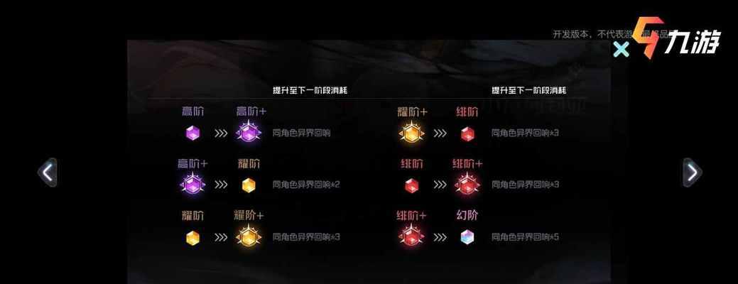 星海之华（以游戏为主）  第1张