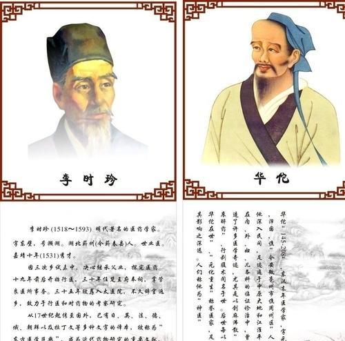 鸿之下华佗值得培养吗（探寻鸿之下华佗的战斗实力及合理利用方法）  第1张