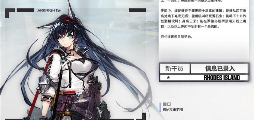 《明日方舟》重岳精二专三材料一览（从材料获取到升级技巧）  第1张