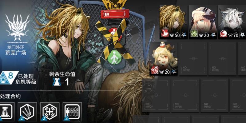 《明日方舟》危机合约13难度全通攻略（挑战最高难度）  第2张