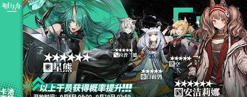 《明日方舟》林精二专三材料一览（全面解析林精二专三材料获取攻略）  第2张