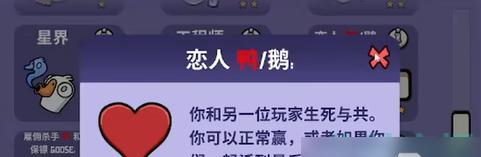 《鹅鸭杀》游戏成就服装解锁方法（暴力砍杀的游戏）  第1张