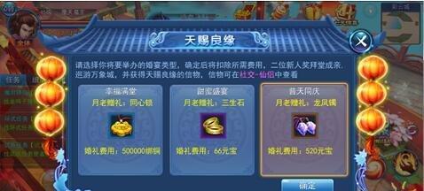 《斗破苍穹3D》仙侣系统全面解析（打造属于你的专属仙侣）  第2张