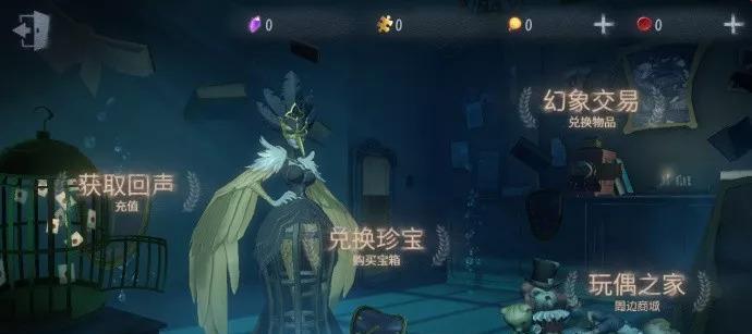 《第五人格》小丑奇珍时装树形介绍（迎接狂欢的奇妙时刻）  第1张