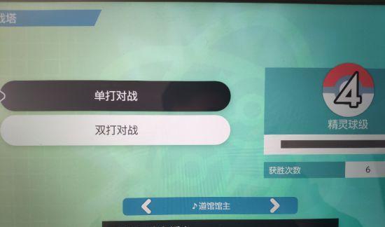 《掌握宝可梦剑盾单打PVP的技巧》（高手们必备的单打秘籍）  第2张