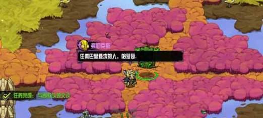 《崩溃大陆》新手攻略全解析（快速掌握游戏技巧）  第3张