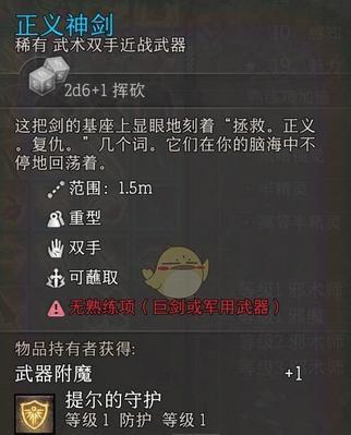 《以博德之门3》攻城战最终决战打法指南（打败强大的敌人）  第1张