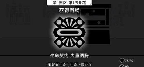 龙霸三合会秘籍无敌作弊码全解析（掌握这些秘籍）  第2张