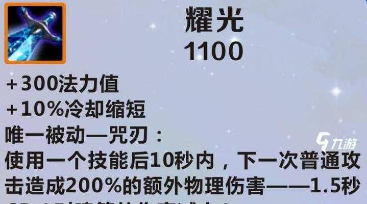 牛头判官属性技能介绍？如何在花千骨手游中发挥最大效用？  第2张