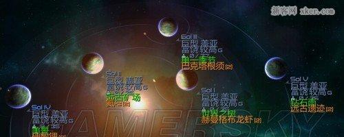 星际殖民2最高难度打法攻略解说？  第1张